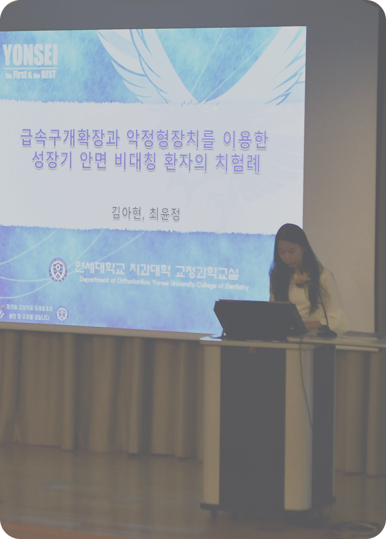 의료진소개